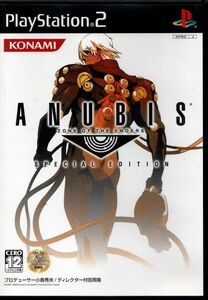 ANUBIS ZONE OF THE ENDERS SPECIAL EDITION (通常版)