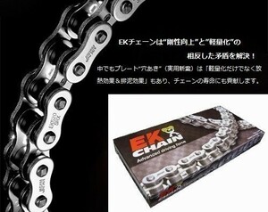 EK 525SRX2-106シルバーチェーン CBR400RR 88-89 ゼファー750 90- ZRX400/II 94-97 ZRX400/II 98-07 W400 06-