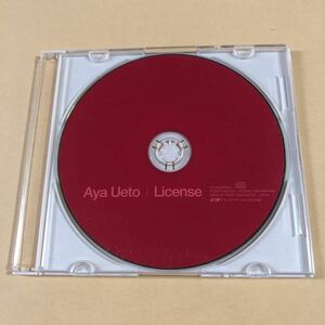 上戸彩 1CD「License」