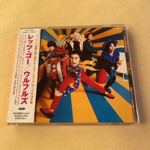 ウルフルズ 1CD「レッツ・ゴー」