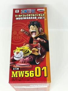 ワンピース ワールドコレクタブルフィギュア WCF ワーコレ ～MUGIWARA56～ vol.1 ルフィ ★新品未開封