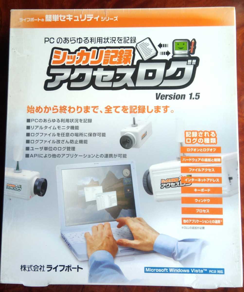 弥生 弥生会計  スタンダード 通常版 新品・未開封