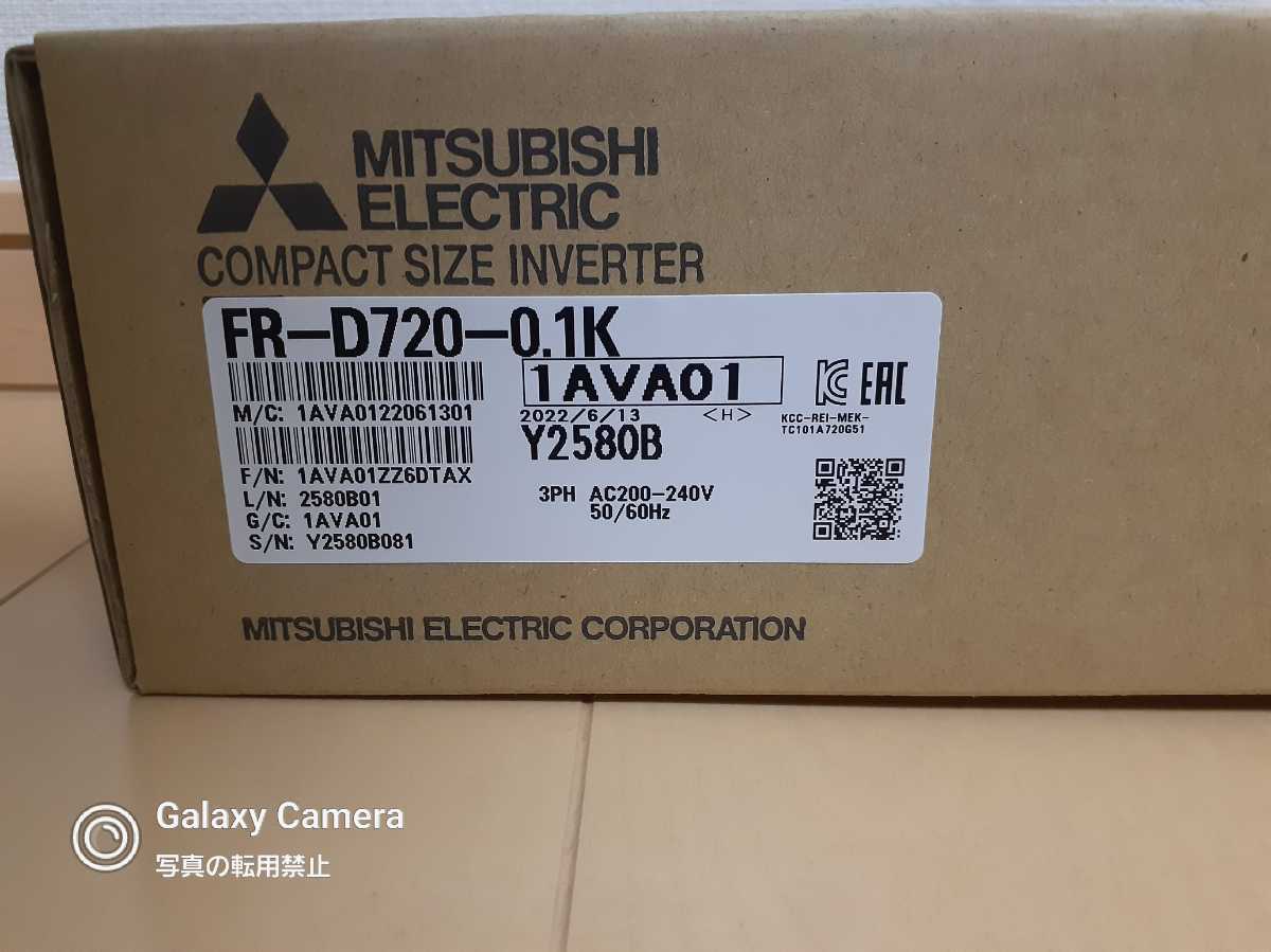 人気ブランド 年製 新品 三菱電機