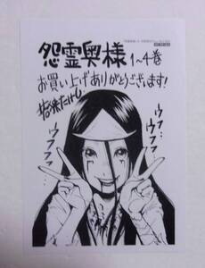 ヤフオク 若狭たけし コミック アニメグッズ の中古品 新品 未使用品一覧 ヤフオク 若狭たけし コミック アニメグッズ の中古品 新品 未使用品一覧