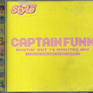 送料無料/4枚まで同梱可】V.A. - CAPTAIN FUNK / STYLE #08 BUSTIN' OUT 74 MINUTES MIX★B64