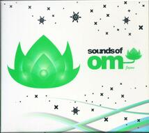 送料無料/４枚同梱可】V.A. - sounds of om★Kaskede Andy Caldwell COLETTE NAKED MUSIC★Ｇ８_画像1