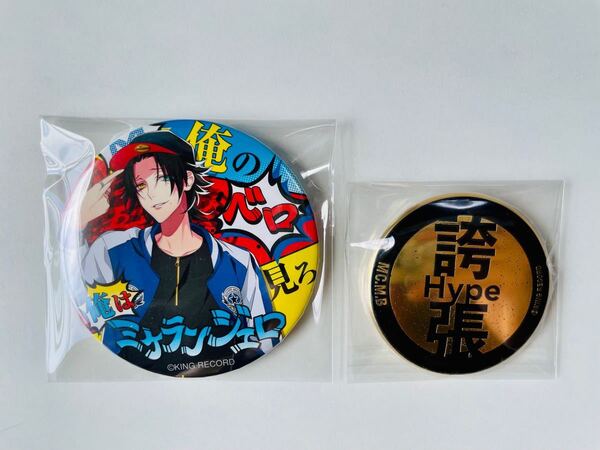 ヒプノシスマイク 二郎 グッズ2点セット