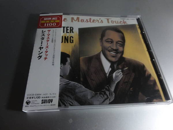 LESTER YOUNG レスター・ヤング THE MOSTERS TOUCH 帯付き国内盤