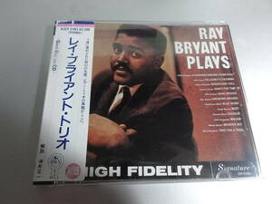 RAY BRYANT TRIO レイ・ブライアントトリオ 　　RAY BRYANT PLAYS 　国内盤