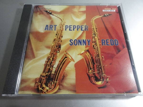 ART PEPPER SONNY REDD アート・ペッパー ソニー・レッド TWO ALTOS 国内盤