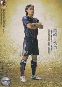 2012-13　日本代表SE　岡崎慎司　【111】　レギュラーカード　※同梱可　注意事項必読