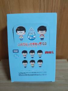 おそ松さん こえだらいずドロップ03 新品6箱セット 大箱付き タカラトミー フィギュア おそ松くん 即決有り