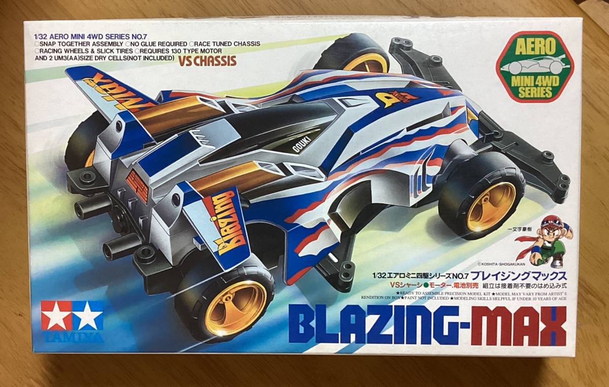 ヤフオク! -「ブレイジングマックス」の落札相場・落札価格