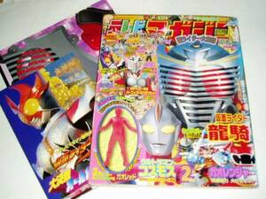 * быстрое решение книга@ телевизор журнал 2002 год 2 месяц Hyakujuu Sentai Gaoranger / Kamen Rider Dragon Knight / Ultraman Cosmos 