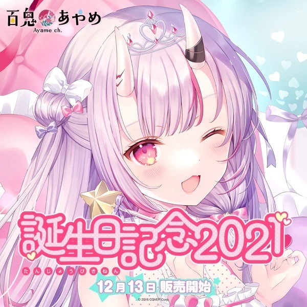 複数名直筆サイン入り】supercell works & アルバム コレクション