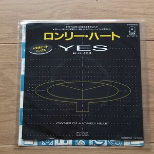 EP　国内盤　YES　ロンリー・ハート　イエス　OWNER OF A LONELY HEART　P-1813　EPレコード