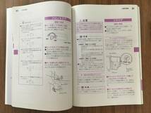 【送料無料】TOYOTA bB ■■ 取扱書 《USED》_画像3