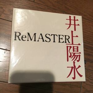 美品即決 ★美品★井上陽水 ReMASTER 17枚組 CD-BOX