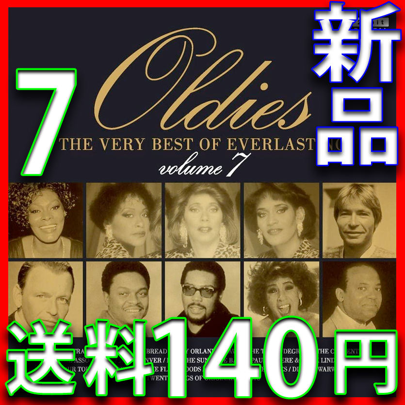  no. 7 шт * все ti-z большой полное собрание сочинений *24bitli тормозные колодки * новый товар нераспечатанный CD* стоимость доставки 140 иен * Jean роза ya* душа *to дождь *.... ..* Star пыль 