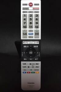 C4813 ＆* L 東芝 TOSHIBA テレビリモコン CT-90467 1週間保証付き　安心の不良返品保証