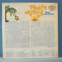 ■1978年 BARCLAY 未開封 ★TANIA MARIA/BRAZIL WITH MY SOUL★送料無料(条件有り)多数出品中!★オリジナル名盤■_画像2