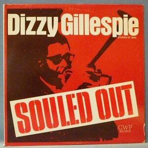 ■DRUM BREAKS A-1 ★DIZZY GILLESPIE/SOULED OUT★1970年 GWP 送料無料(条件有り)多数出品中!★オリジナル名盤■