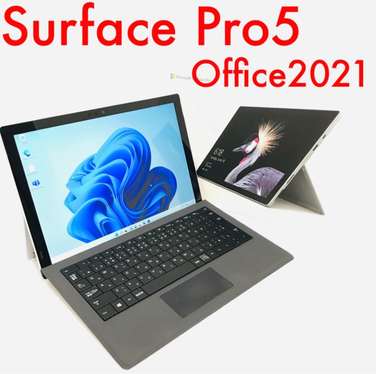 ❤️☆大人気商品☆❤️ 超美品surface Pro4 Win11 8G/256G Office2021