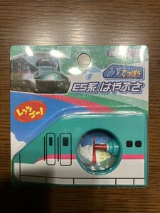 E5系新幹線型　はやぶさ　水鉄砲　みずてっぽう　新品