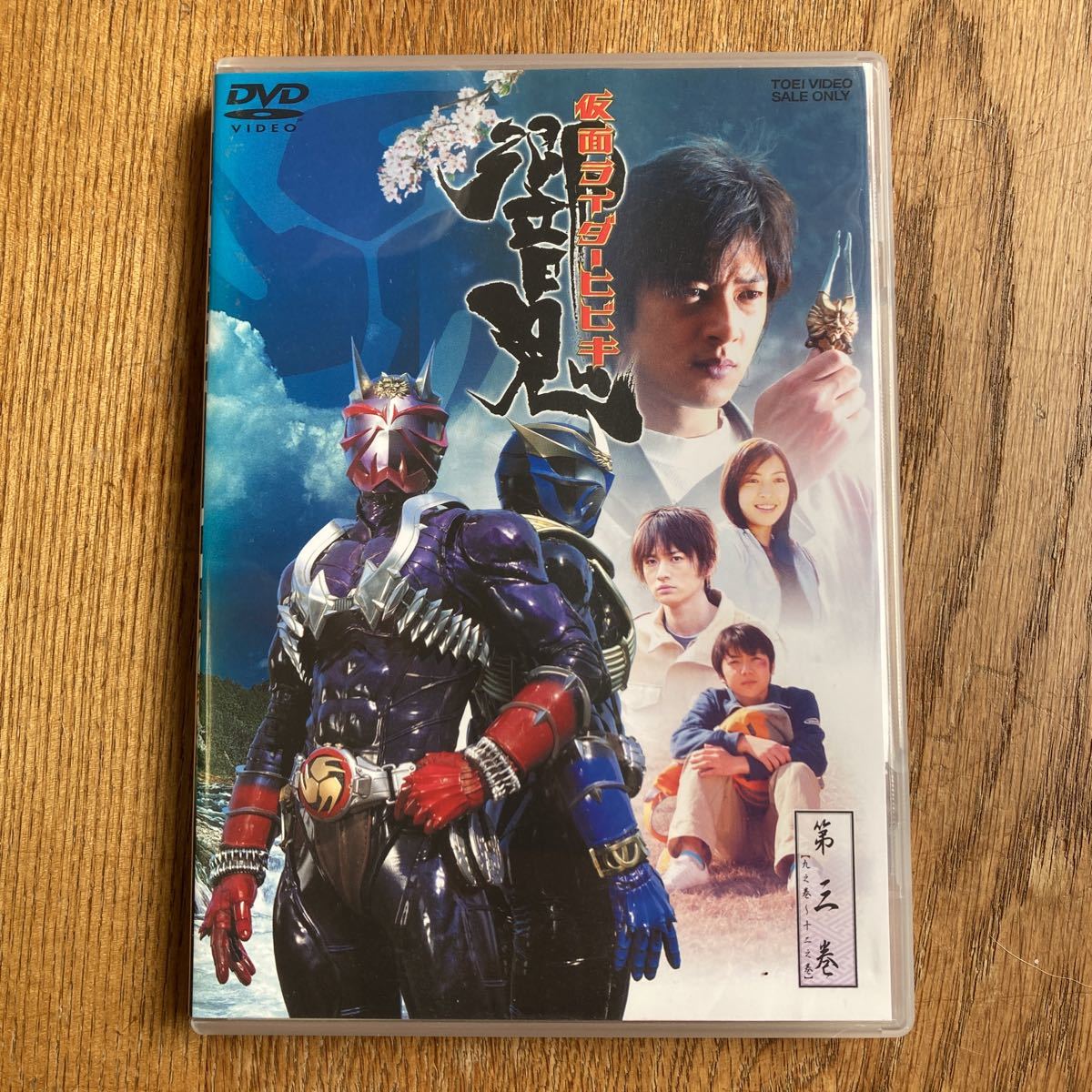 卓越 仮面ライダー DVDコレクション V3 全話+劇場版全作