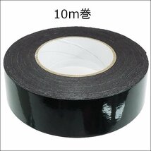 両面テープ 巾5cm 10m巻 黒 たっぷり 超強力 屋外対応 DIY 粘着テープ/11у_画像2