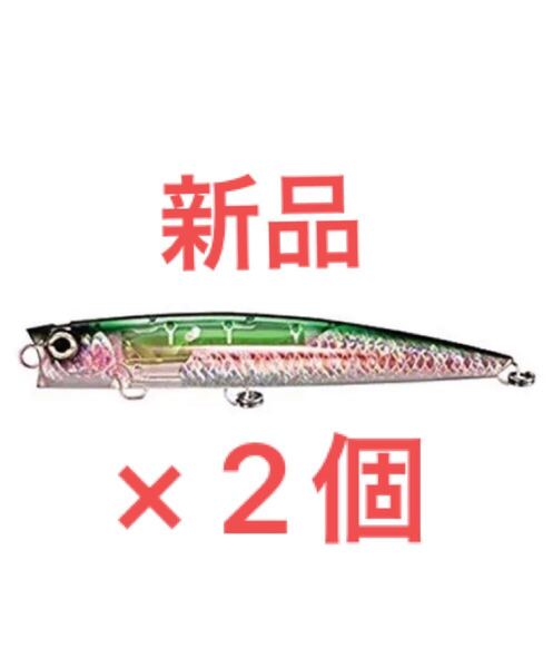 2個セット シマノ ポッパー バブルディップ 220F 006F レインボー SHIMANO 220mm 93g