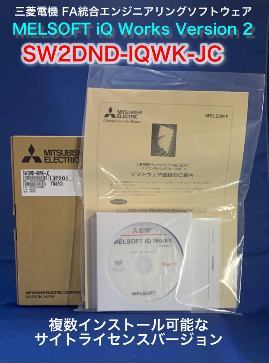 三菱電機製●SW2DND-IQWK-JC●IQワークス●新品未使用 SW2DND-IQWK-JC 特長 表示器 GOT 仕様から探す｜三菱電機 FA