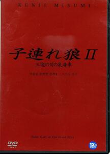 勝プロ製作・三隈研次監督068■子連れ狼　死に風に向う乳母車■DVD【韓国版】