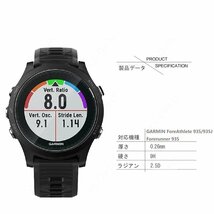 【送料無料】 ガーミン Garmin 935 ガラスフィルム 2枚 0.3mm 2.5Dラウンドエッジ加工 指紋防止 硬度9H 飛散防止 自動吸着_画像9