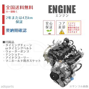 Kei HN21S K6A ターボ車 エンジン リビルト 国内生産 送料無料 ※要適合&納期確認