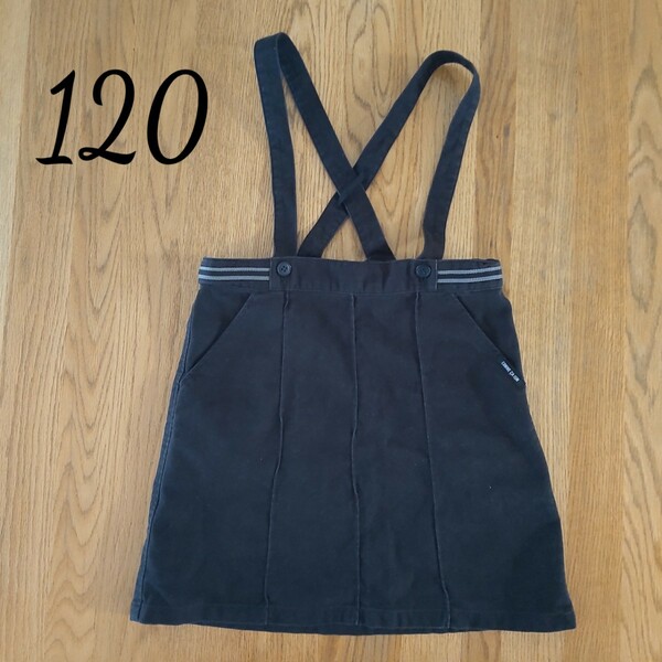 120 　黒スカート　コムサイズム