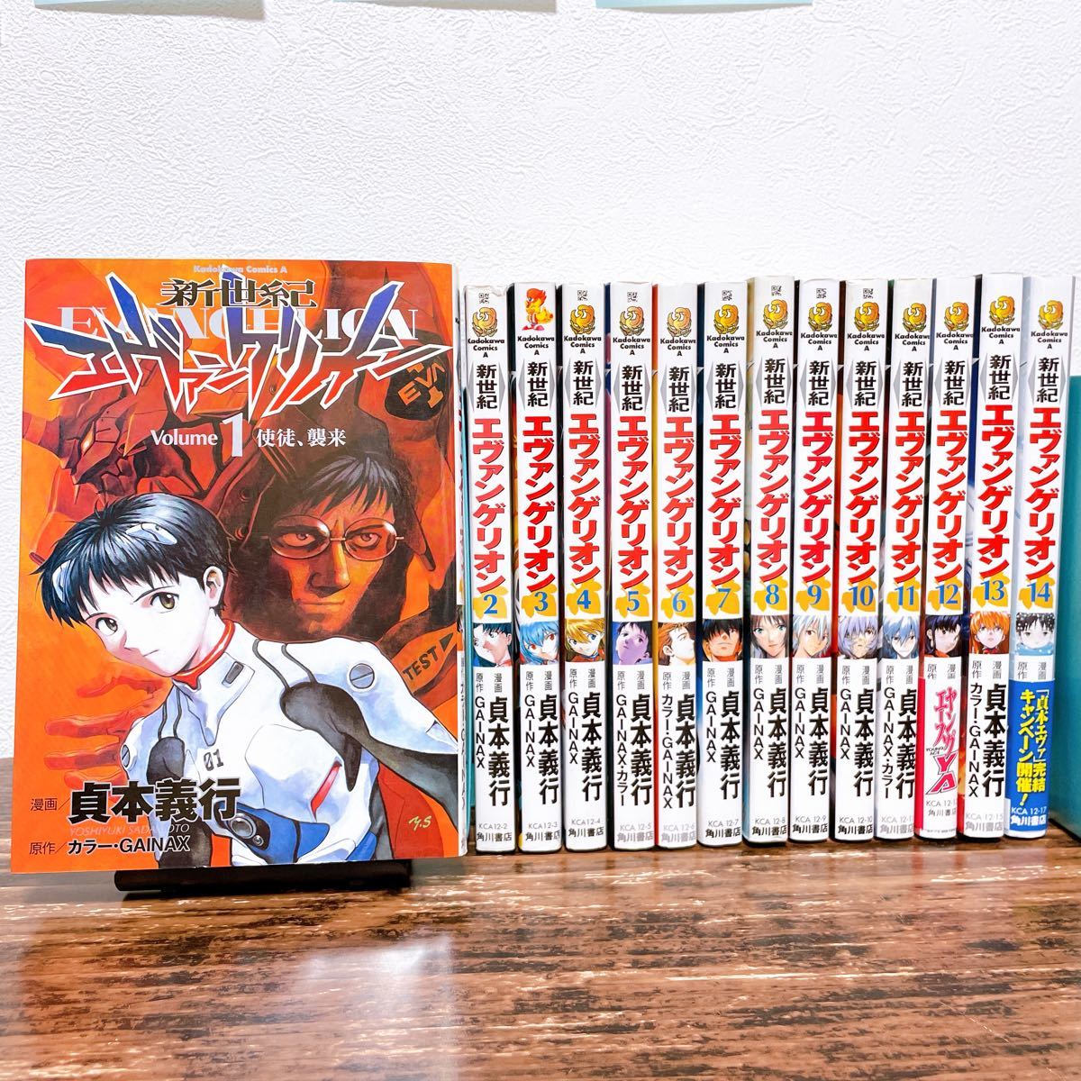 69%OFF!】 新世紀エヴァンゲリオン 碇シンジ育成計画 第4巻 5刷 帯付