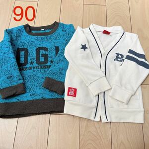 90㌢ 2点まとめ売り　ベビートップス トレーナー カーディガン　裏起毛 秋冬 キッズ 長袖 秋冬 ベージュ 青　ブルー 裏起毛