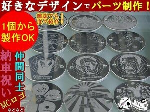 [ order work ] Harley Point cover / timer cover [ plating type ] Mill War key eito, twincam, sport Star, evo, shovel 