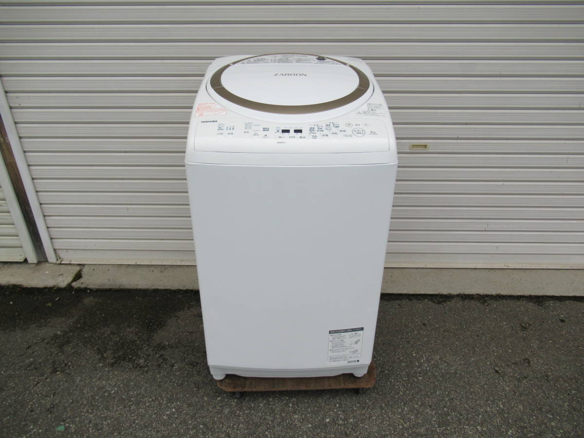 全自動洗濯機 TOSHIBAの値段と価格推移は？｜232件の売買情報を集計 