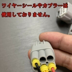 YO-889 【GUN125 ハイラックス 後期 LED ヘッドライト 電源 取り出し ハーネス 2個 ウインカー】 送料込 コネクター スモール イルミの画像6