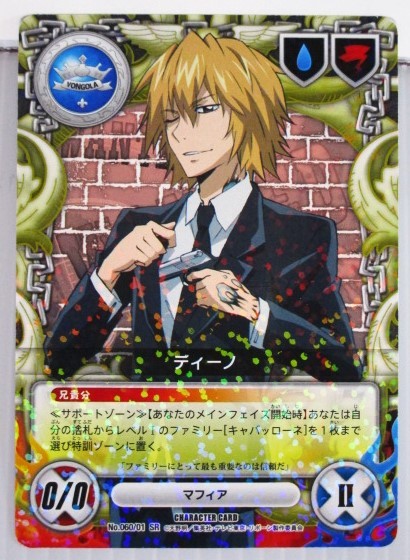 リボーン CCG B06 大量セット③ 2025年最新】Yahoo!オークション -reborn ccg(コミック、アニメ