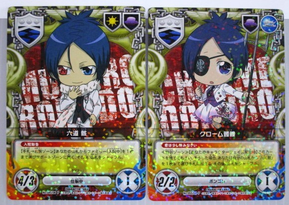 2025年最新】Yahoo!オークション -reborn ccg 骸の中古品・新品 2025年最新】Yahoo!オークション -reborn ccg 骸の中古品・新品