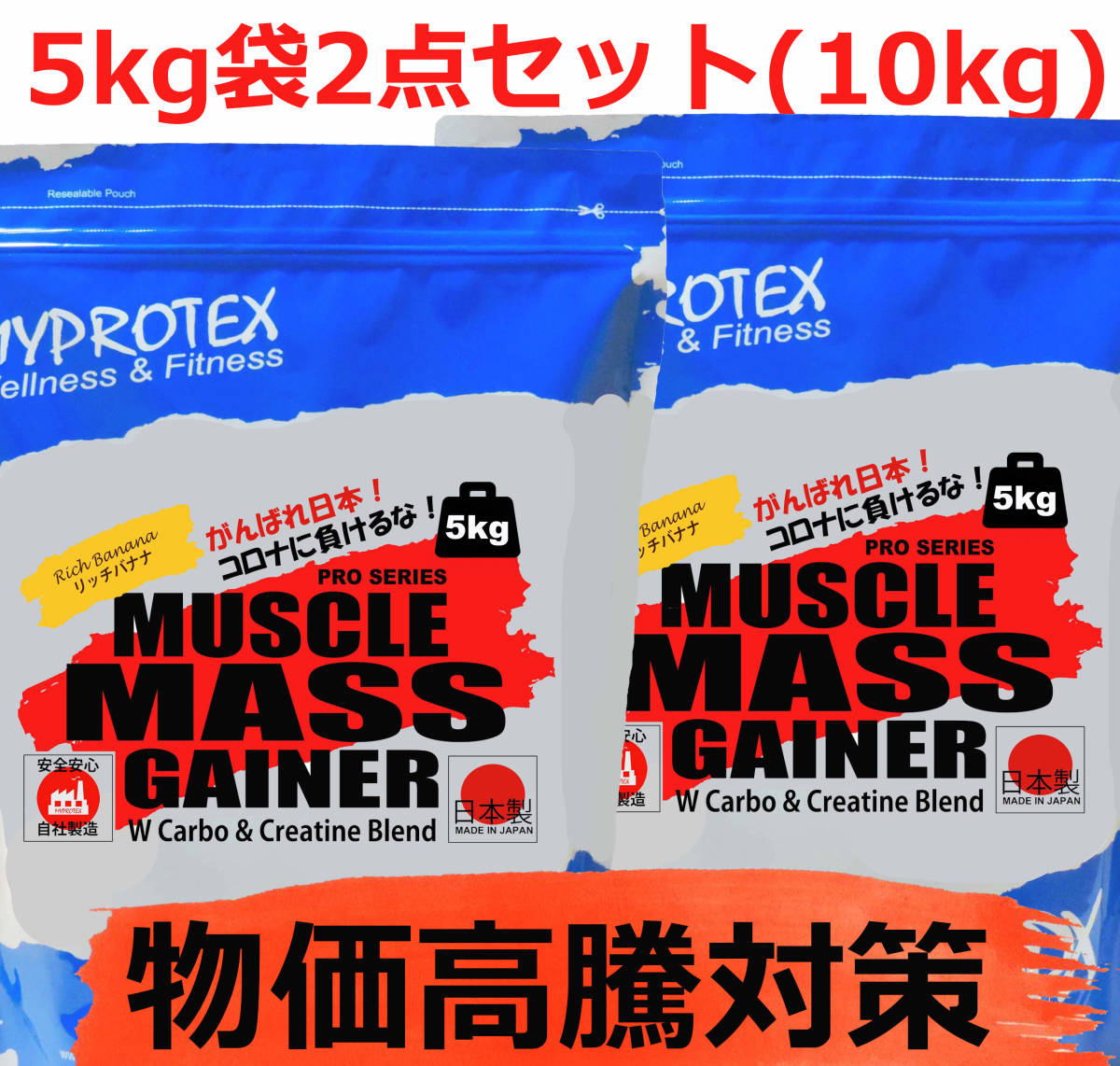MPX ホエイプロテイン 5kgクレアチン配合 チョコ味(シェイカー 