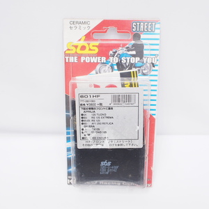 未使用品!! キタコ SBS 601HF ブレーキパッド アプリリア RS125 ジレラ クロノ125 KTM