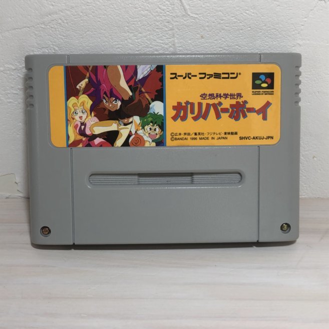 ヤフオク! -「空想科学世界ガリバーボーイ」(スーパーファミコン ...