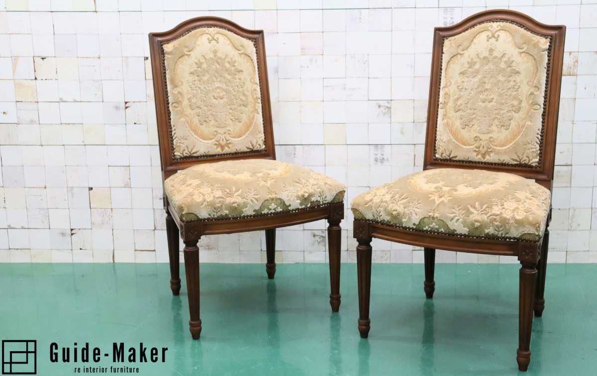 GMFK233B○karimoku / カリモク ダイニングチェア ルイ16世様式 椅子
