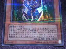 遊戯王【 ダーク・ネクロフィア】 DL3－０97 パラレルレア新品 未使用 超希少品 _画像4