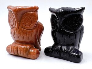 【希少 縁起物】 ゴールドサンドストーン 茶金石 ふくろう フクロウ 置物 セット パワーストーン 【AS077】