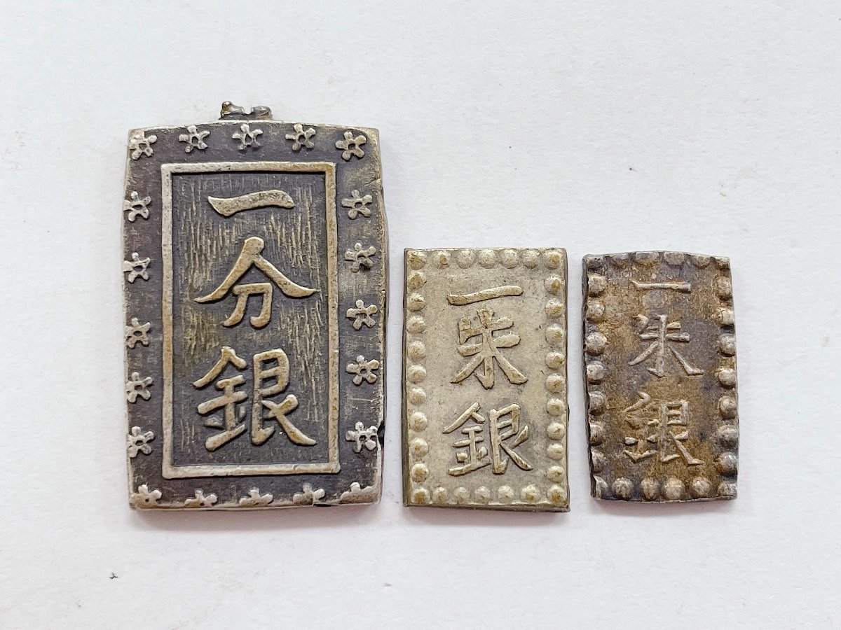 激安大特価!】 古銭 文政型ニ朱銀 その他銀貨含む 色18 asakusa.sub.jp